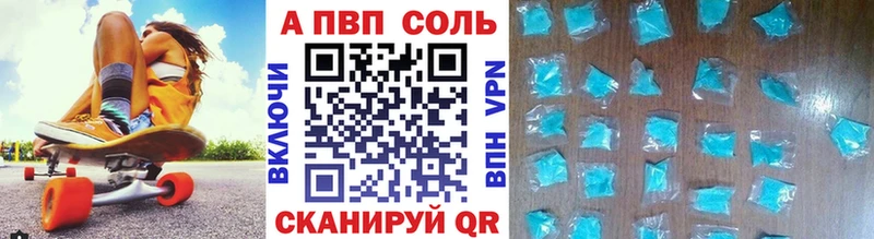А ПВП крисы CK  MEGA ссылка  Тарко-Сале  где найти наркотики 