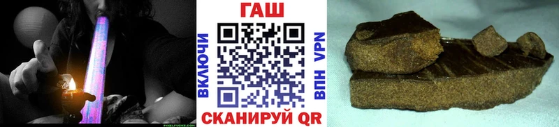 Гашиш Cannabis Тарко-Сале