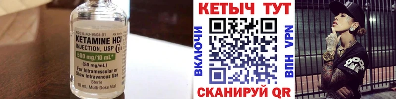 продажа наркотиков  Тарко-Сале  КЕТАМИН ketamine 