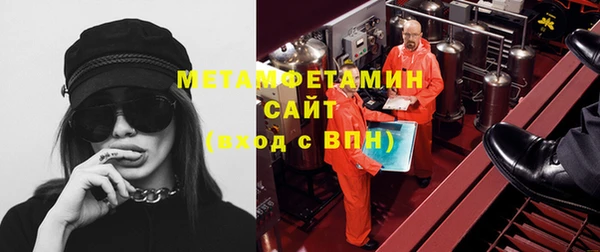 меф VHQ Абдулино