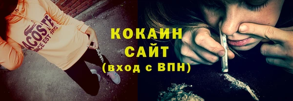 ешки Абинск