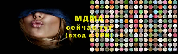 герыч Абаза