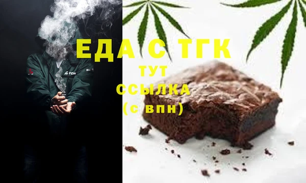 ешки Абинск