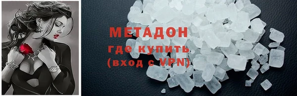 меф VHQ Абдулино