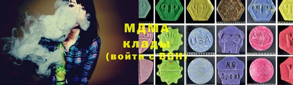 герыч Абаза