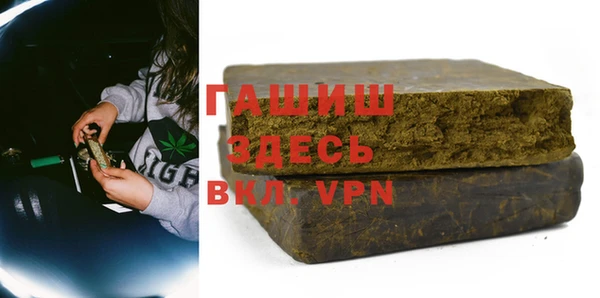 ешки Абинск