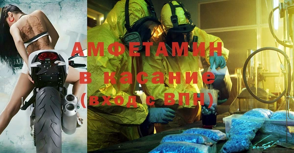 ешки Абинск