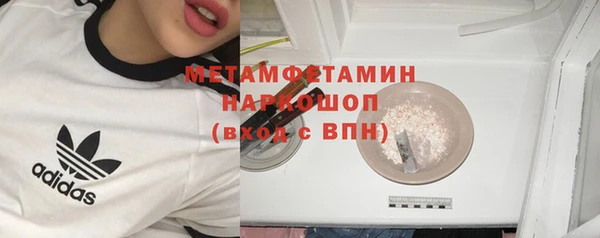меф VHQ Абдулино