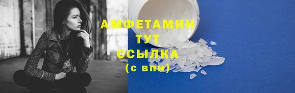 меф VHQ Абдулино