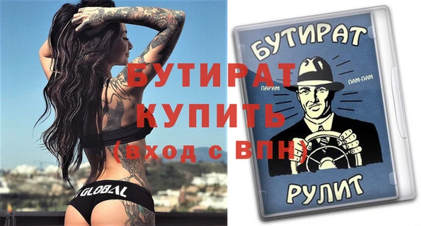 ешки Абинск