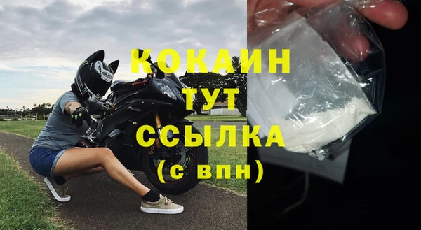 герыч Абаза