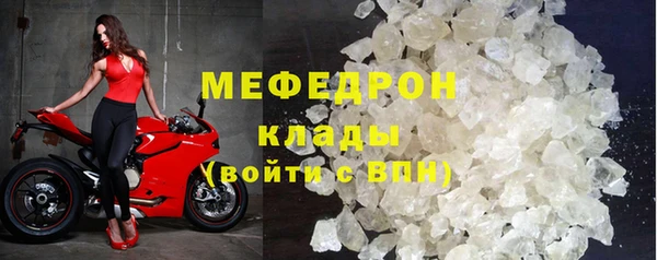 ешки Абинск