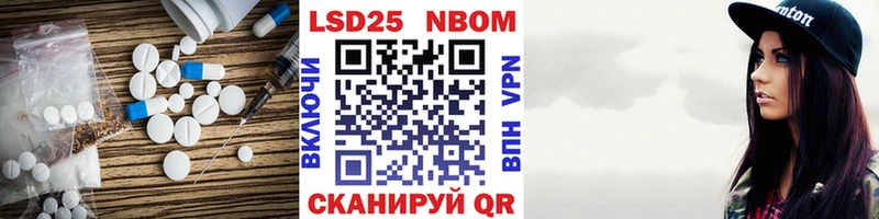 LSD-25 экстази кислота Тарко-Сале