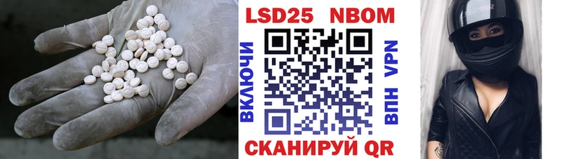 LSD-25 экстази ecstasy Тарко-Сале