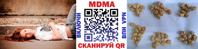 MDMA кристаллы  MEGA вход  Тарко-Сале 