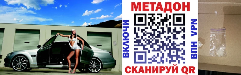 Метадон мёд Тарко-Сале