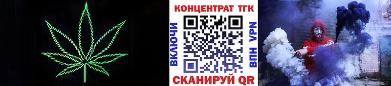 ТГК THC oil  Тарко-Сале 